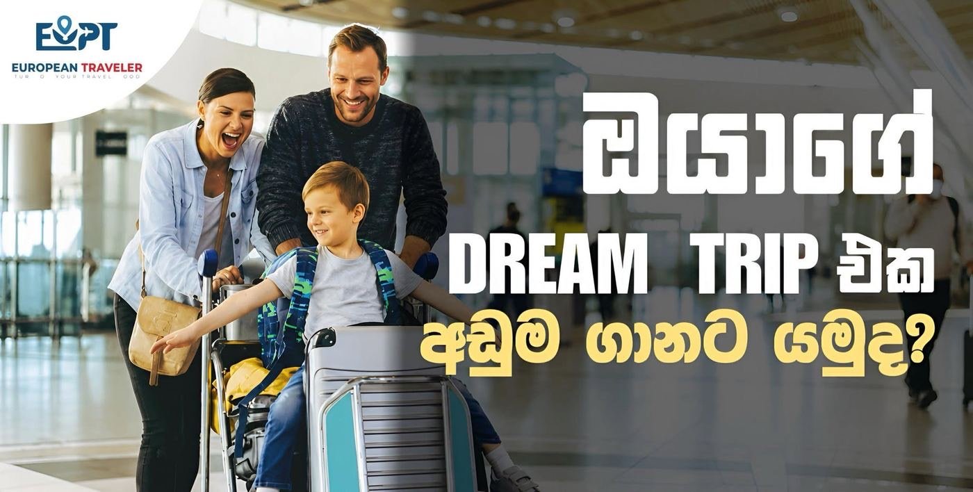 Family travelling through an airport with luggage